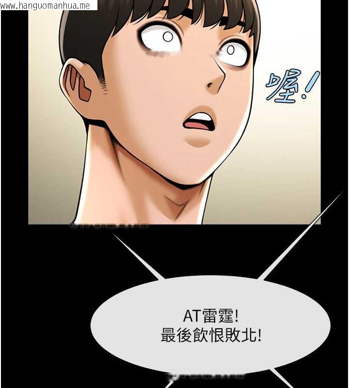 韩国漫画炸裂吧!巨棒韩漫_炸裂吧!巨棒-第47话-来爷爷病房的美艳继母在线免费阅读-韩国漫画-第31张图片