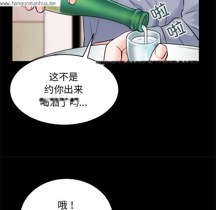 韩国漫画房产姐妹花韩漫_房产姐妹花-第8话在线免费阅读-韩国漫画-第106张图片