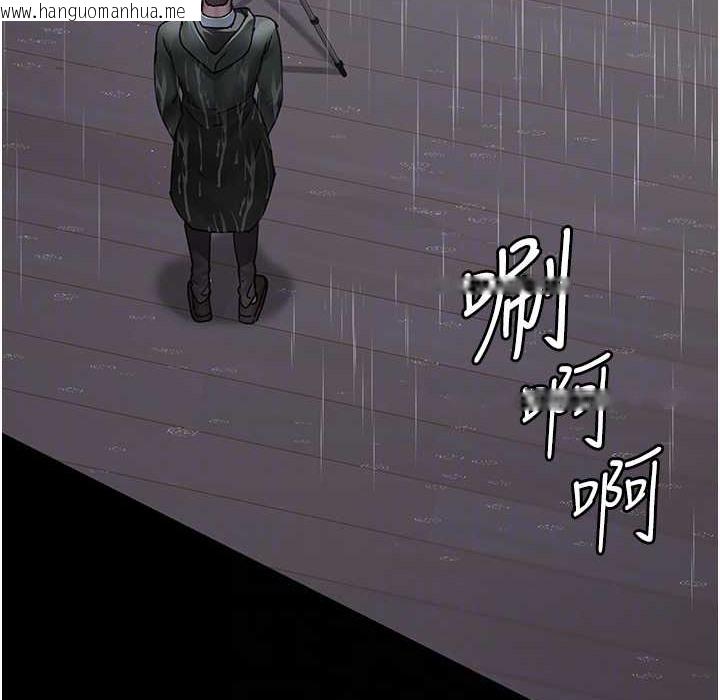 韩国漫画夜间诊疗室韩漫_夜间诊疗室-第73话-窥视性爱的快感在线免费阅读-韩国漫画-第116张图片