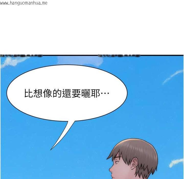 韩国漫画继母的香味韩漫_继母的香味-第68话-谁的泳装更性感?在线免费阅读-韩国漫画-第196张图片