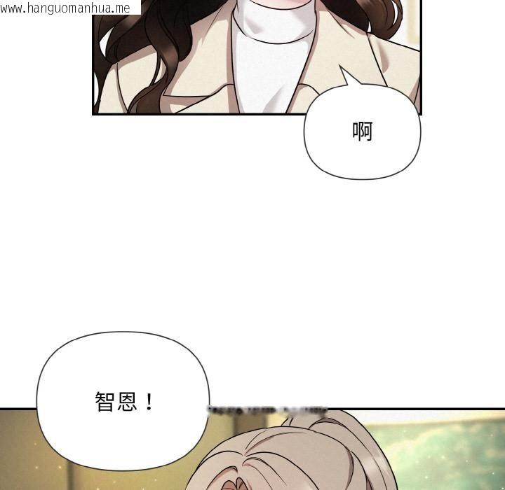 韩国漫画被吞噬的夜韩漫_被吞噬的夜-第1话在线免费阅读-韩国漫画-第52张图片