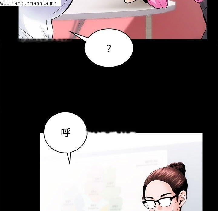 韩国漫画房产姐妹花韩漫_房产姐妹花-第8话在线免费阅读-韩国漫画-第21张图片