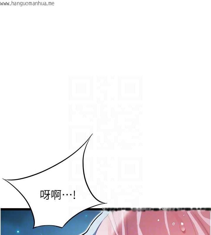 韩国漫画命运:贞洁欲女韩漫_命运:贞洁欲女-第7话-骚扰民妇的古代巨物在线免费阅读-韩国漫画-第67张图片