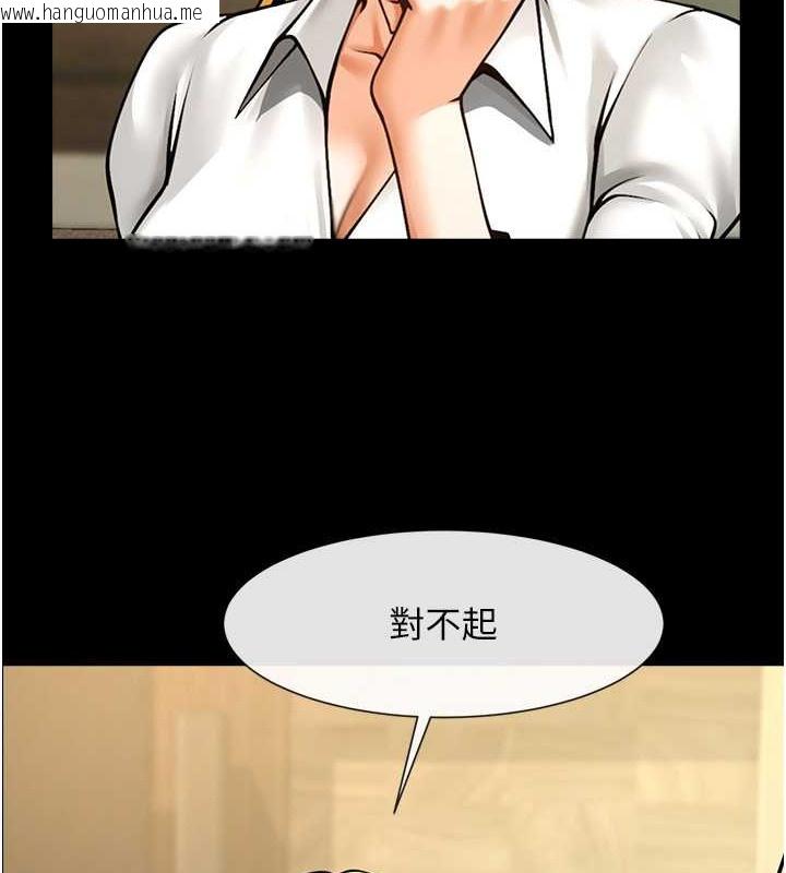 韩国漫画炸裂吧!巨棒韩漫_炸裂吧!巨棒-第47话-来爷爷病房的美艳继母在线免费阅读-韩国漫画-第55张图片