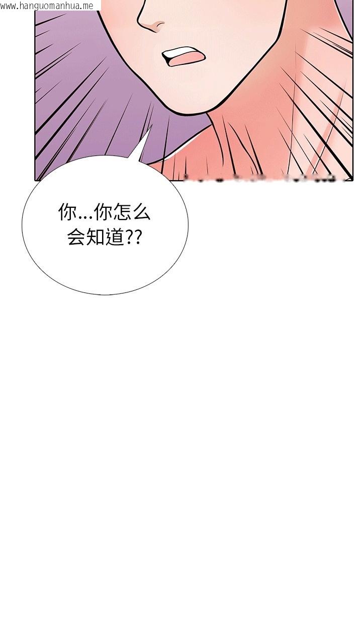 韩国漫画走不出的房间：第二季韩漫_走不出的房间：第二季-第6话在线免费阅读-韩国漫画-第20张图片