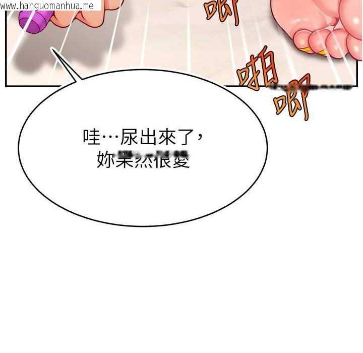 韩国漫画直播主的流量密码韩漫_直播主的流量密码-第44话-用肛门高潮的变态在线免费阅读-韩国漫画-第99张图片