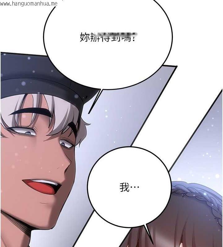 韩国漫画抢女友速成班韩漫_抢女友速成班-第61话-先从学会取悦我开始在线免费阅读-韩国漫画-第132张图片