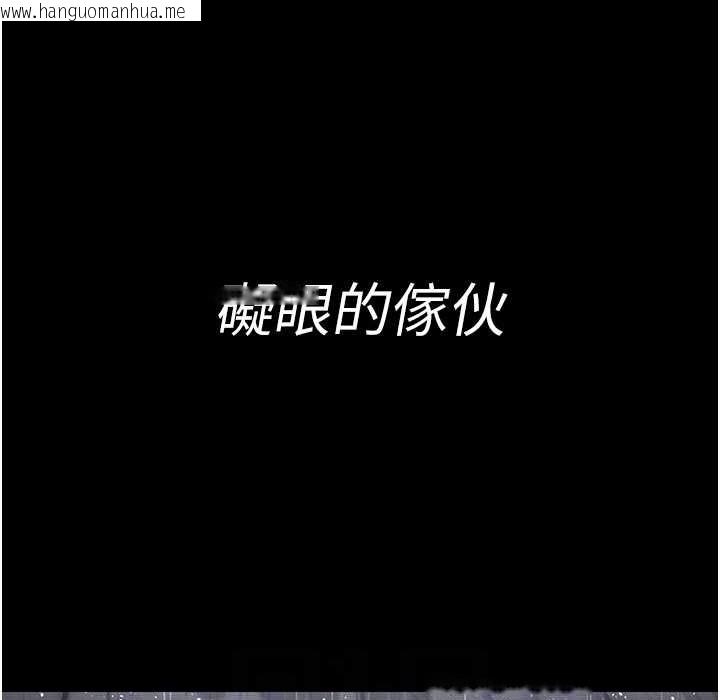 韩国漫画夜间诊疗室韩漫_夜间诊疗室-第73话-窥视性爱的快感在线免费阅读-韩国漫画-第130张图片