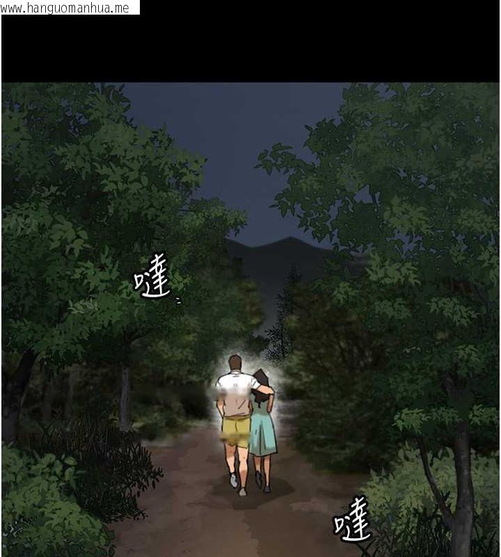 韩国漫画养父的女儿们韩漫_养父的女儿们-第52话-在露营车上演活春宫在线免费阅读-韩国漫画-第65张图片