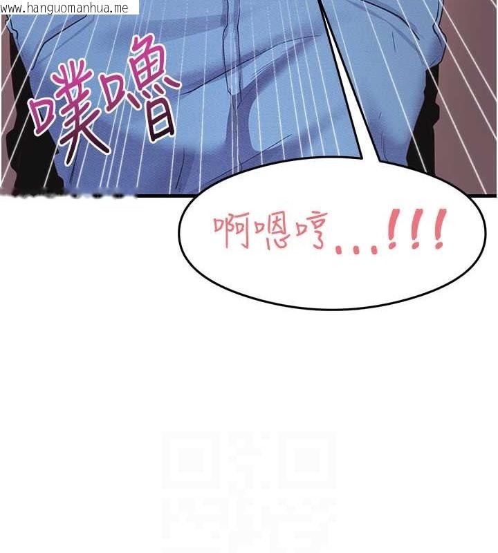 韩国漫画尻试之神学习法韩漫_尻试之神学习法-第29话-提升注意力的新方法!在线免费阅读-韩国漫画-第82张图片