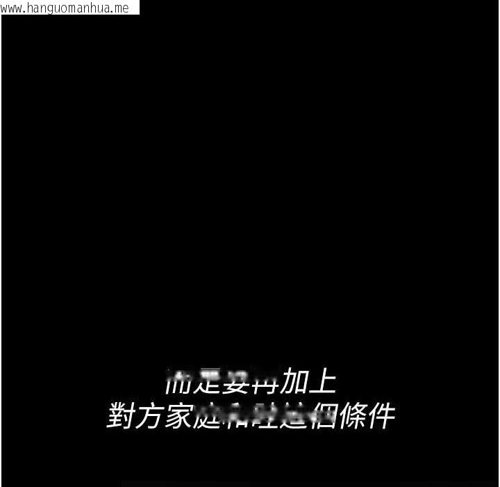 韩国漫画夜间诊疗室韩漫_夜间诊疗室-第73话-窥视性爱的快感在线免费阅读-韩国漫画-第118张图片