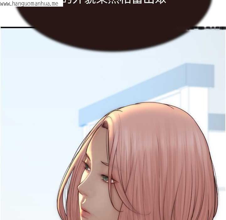 韩国漫画继母的香味韩漫_继母的香味-第68话-谁的泳装更性感?在线免费阅读-韩国漫画-第122张图片