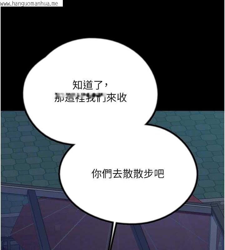 韩国漫画养父的女儿们韩漫_养父的女儿们-第52话-在露营车上演活春宫在线免费阅读-韩国漫画-第61张图片