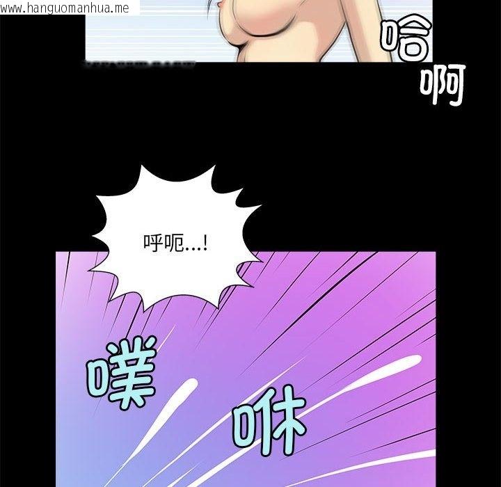 韩国漫画撩妹笔记本韩漫_撩妹笔记本-第5话在线免费阅读-韩国漫画-第6张图片