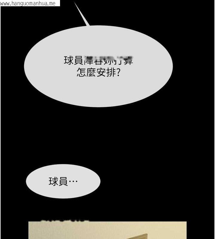 韩国漫画炸裂吧!巨棒韩漫_炸裂吧!巨棒-第47话-来爷爷病房的美艳继母在线免费阅读-韩国漫画-第118张图片