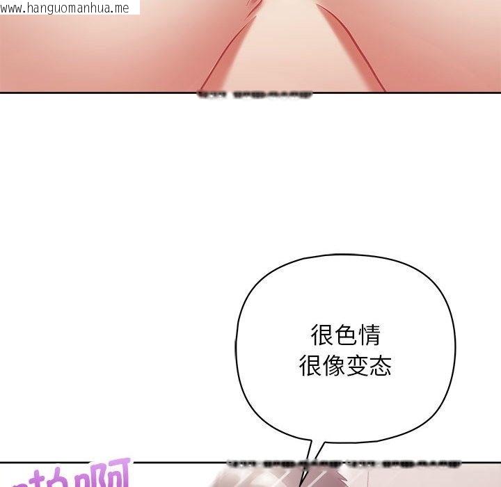 韩国漫画这公司归我了韩漫_这公司归我了-第19话在线免费阅读-韩国漫画-第23张图片