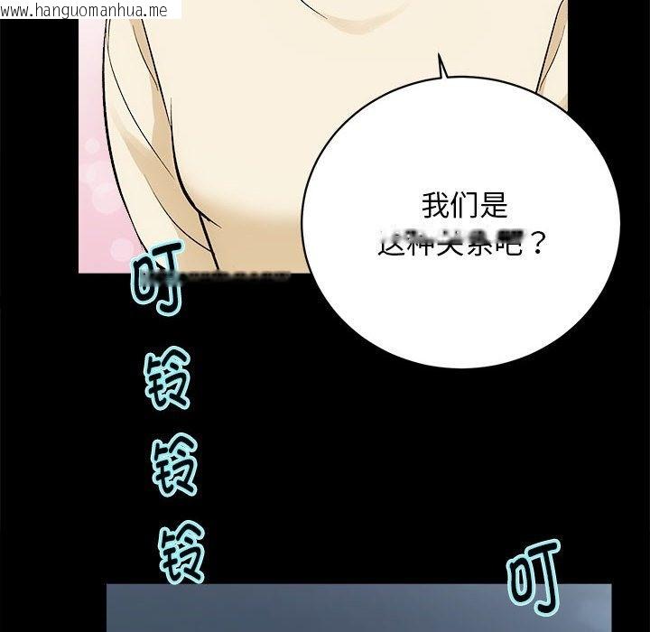 韩国漫画房产姐妹花韩漫_房产姐妹花-第8话在线免费阅读-韩国漫画-第96张图片