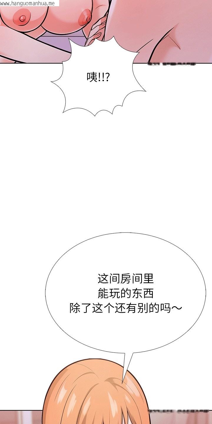 韩国漫画走不出的房间：第二季韩漫_走不出的房间：第二季-第6话在线免费阅读-韩国漫画-第45张图片