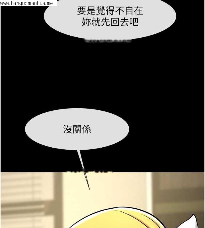 韩国漫画炸裂吧!巨棒韩漫_炸裂吧!巨棒-第47话-来爷爷病房的美艳继母在线免费阅读-韩国漫画-第122张图片