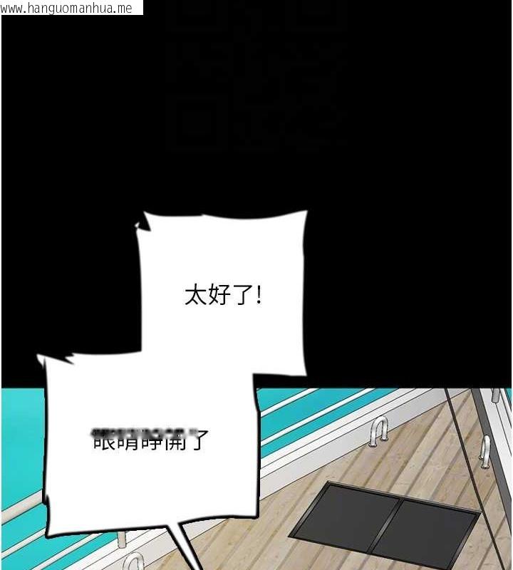 韩国漫画养父的女儿们韩漫_养父的女儿们-第52话-在露营车上演活春宫在线免费阅读-韩国漫画-第26张图片