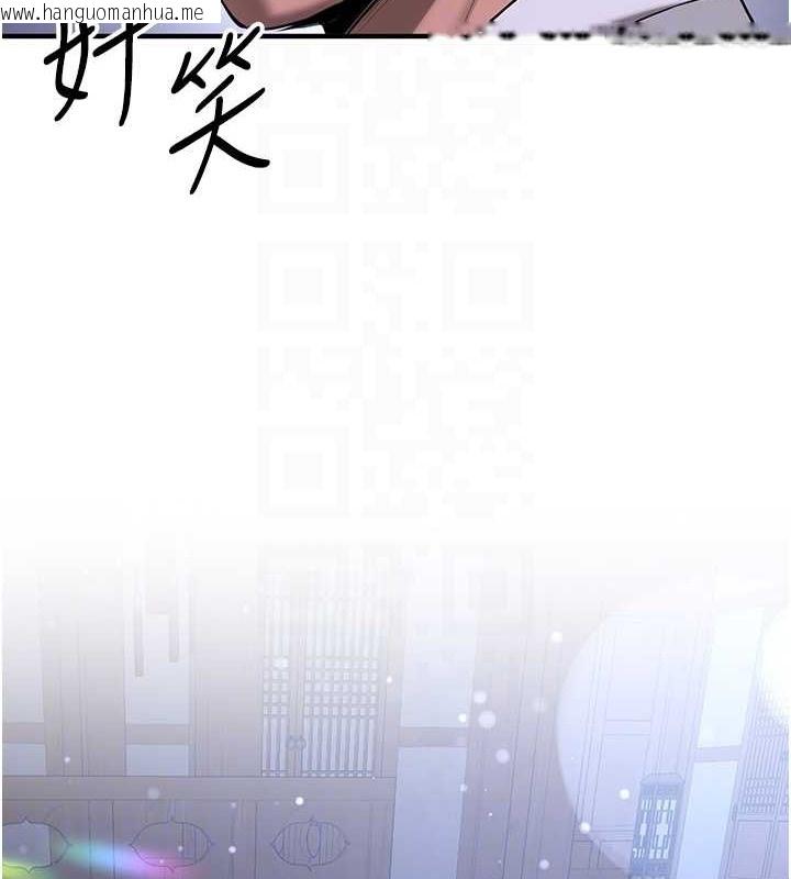 韩国漫画抢女友速成班韩漫_抢女友速成班-第61话-先从学会取悦我开始在线免费阅读-韩国漫画-第19张图片