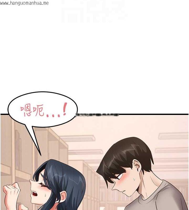 韩国漫画尻试之神学习法韩漫_尻试之神学习法-第29话-提升注意力的新方法!在线免费阅读-韩国漫画-第20张图片