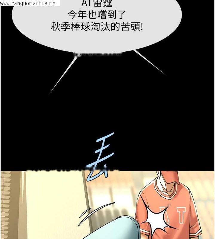 韩国漫画炸裂吧!巨棒韩漫_炸裂吧!巨棒-第47话-来爷爷病房的美艳继母在线免费阅读-韩国漫画-第48张图片