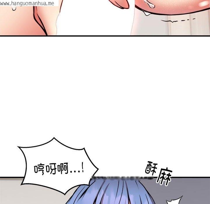 韩国漫画新都市外卖员韩漫_新都市外卖员-第14话在线免费阅读-韩国漫画-第61张图片