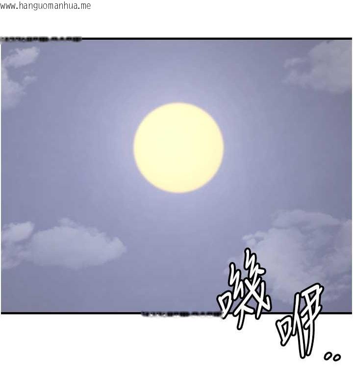 韩国漫画抢女友速成班韩漫_抢女友速成班-第61话-先从学会取悦我开始在线免费阅读-韩国漫画-第24张图片