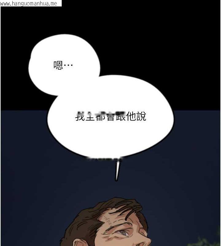 韩国漫画养父的女儿们韩漫_养父的女儿们-第52话-在露营车上演活春宫在线免费阅读-韩国漫画-第69张图片