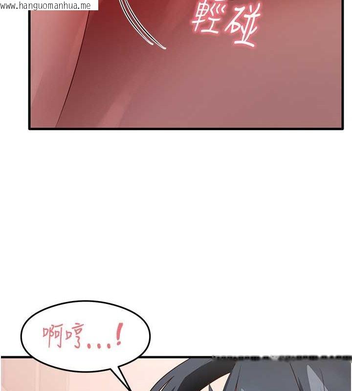 韩国漫画尻试之神学习法韩漫_尻试之神学习法-第29话-提升注意力的新方法!在线免费阅读-韩国漫画-第18张图片