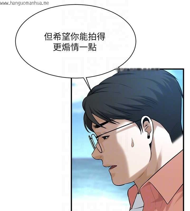 韩国漫画街头干架王韩漫_街头干架王-第59话-今天妳要和我做两次喔在线免费阅读-韩国漫画-第24张图片