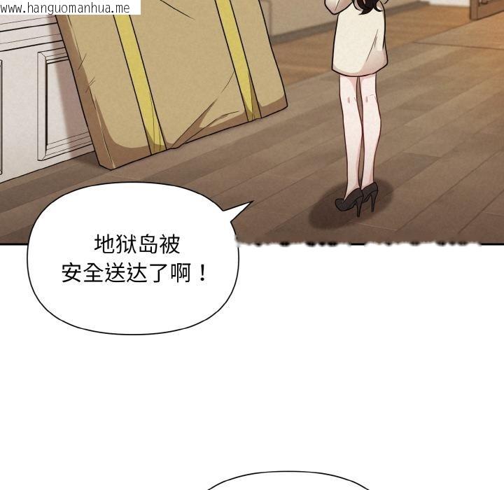 韩国漫画被吞噬的夜韩漫_被吞噬的夜-第1话在线免费阅读-韩国漫画-第119张图片