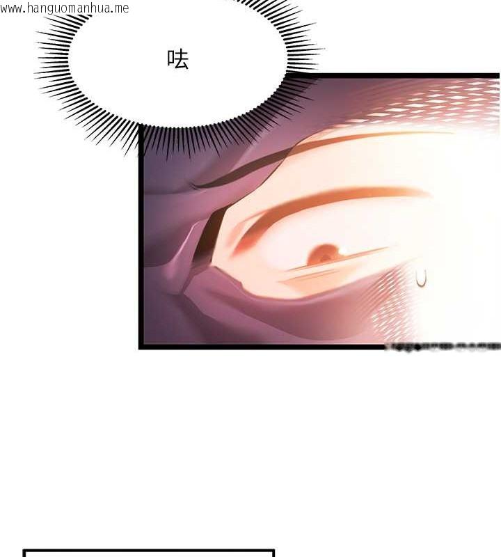 韩国漫画命运:贞洁欲女韩漫_命运:贞洁欲女-第7话-骚扰民妇的古代巨物在线免费阅读-韩国漫画-第23张图片