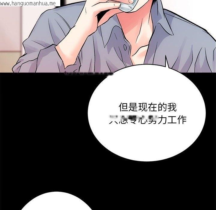 韩国漫画房产姐妹花韩漫_房产姐妹花-第8话在线免费阅读-韩国漫画-第114张图片