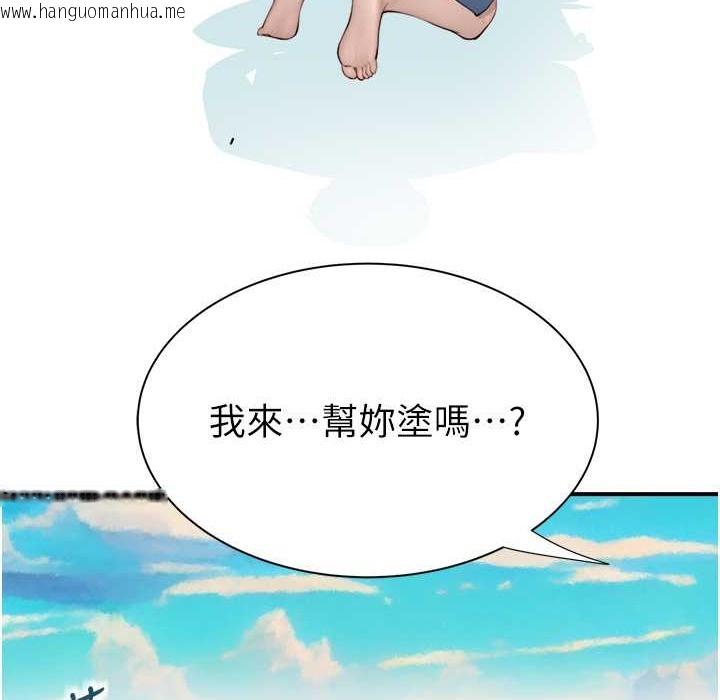 韩国漫画继母的香味韩漫_继母的香味-第68话-谁的泳装更性感?在线免费阅读-韩国漫画-第203张图片