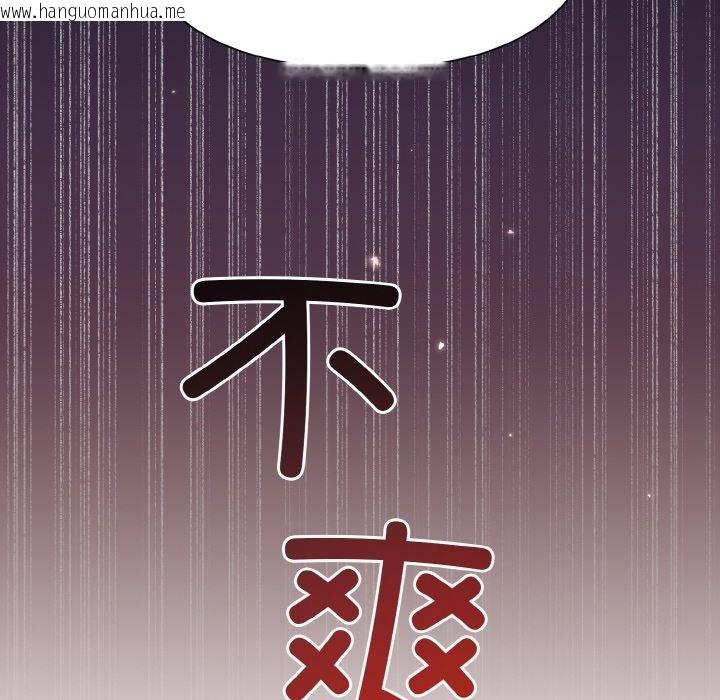 韩国漫画被吞噬的夜韩漫_被吞噬的夜-第3话在线免费阅读-韩国漫画-第65张图片