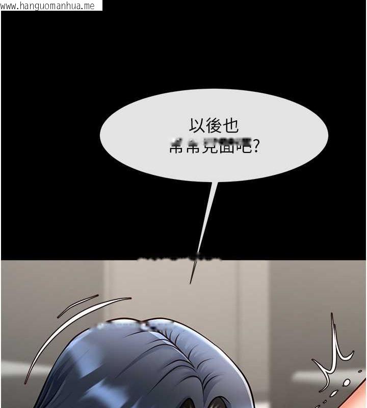 韩国漫画炸裂吧!巨棒韩漫_炸裂吧!巨棒-第47话-来爷爷病房的美艳继母在线免费阅读-韩国漫画-第6张图片