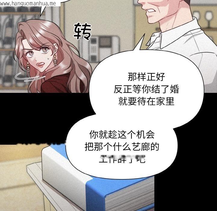 韩国漫画被吞噬的夜韩漫_被吞噬的夜-第1话在线免费阅读-韩国漫画-第70张图片