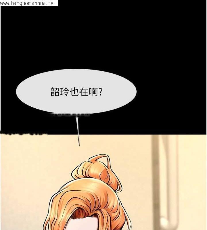 韩国漫画炸裂吧!巨棒韩漫_炸裂吧!巨棒-第47话-来爷爷病房的美艳继母在线免费阅读-韩国漫画-第130张图片