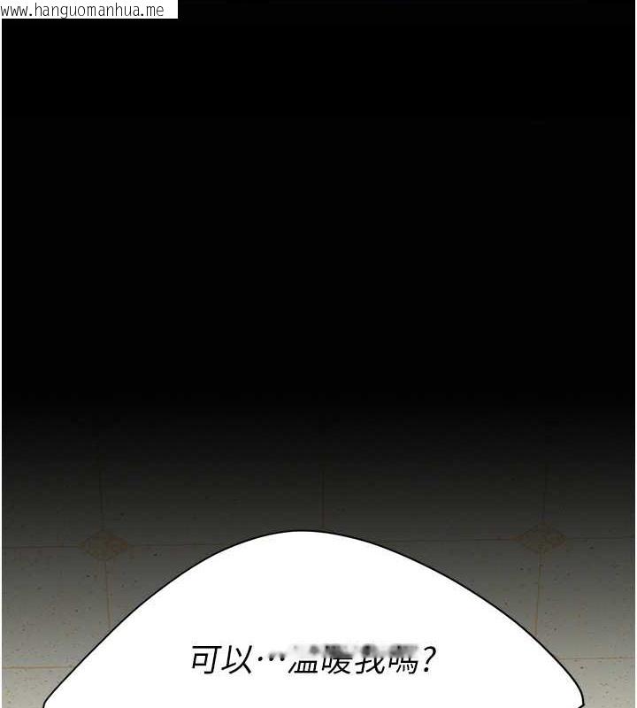 韩国漫画复仇母女丼韩漫_复仇母女丼-第72话-把圣经喷湿的牧师女儿在线免费阅读-韩国漫画-第7张图片