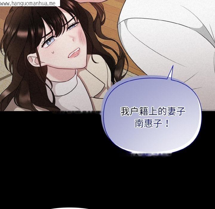 韩国漫画被吞噬的夜韩漫_被吞噬的夜-第1话在线免费阅读-韩国漫画-第75张图片