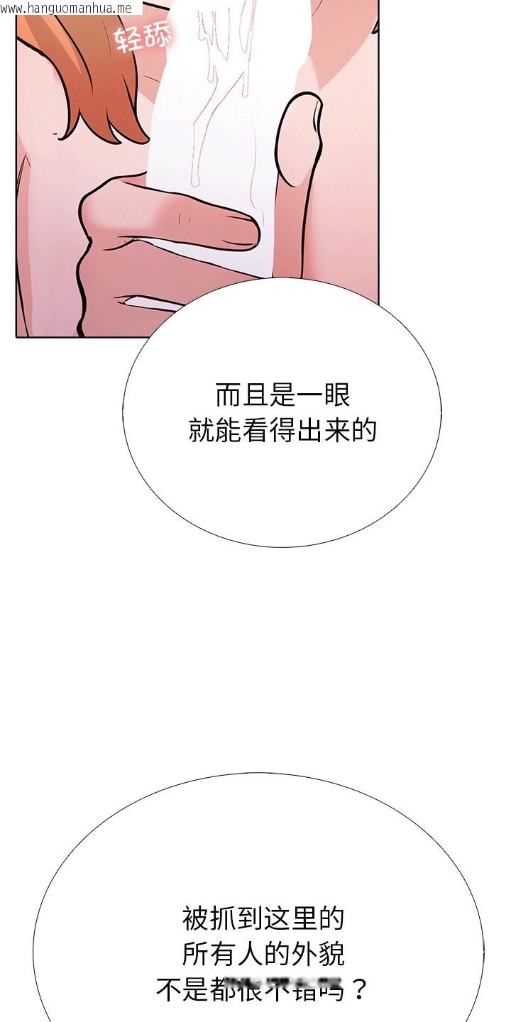 韩国漫画走不出的房间：第二季韩漫_走不出的房间：第二季-第6话在线免费阅读-韩国漫画-第56张图片