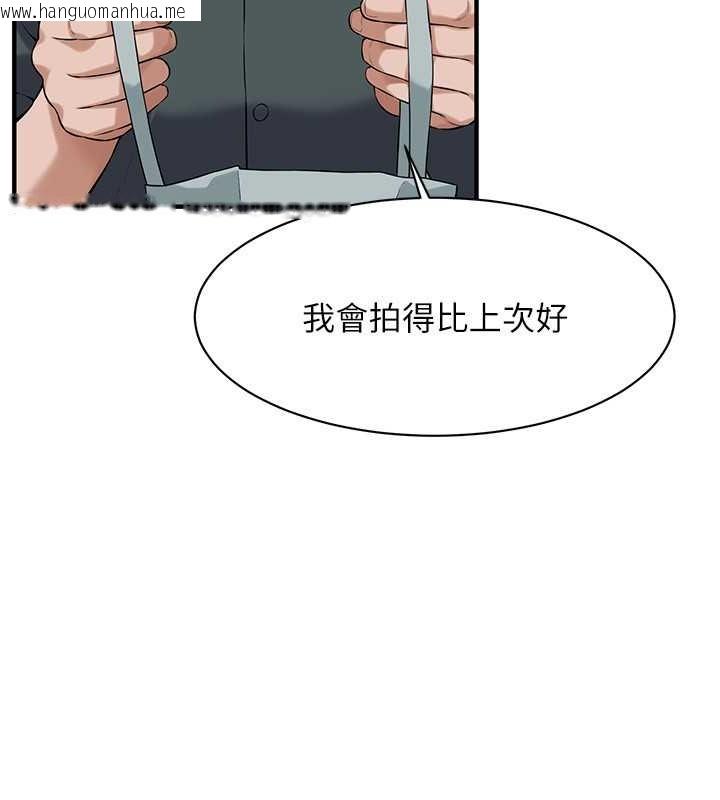 韩国漫画街头干架王韩漫_街头干架王-第59话-今天妳要和我做两次喔在线免费阅读-韩国漫画-第17张图片