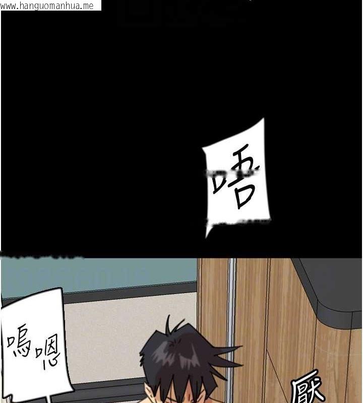 韩国漫画养父的女儿们韩漫_养父的女儿们-第52话-在露营车上演活春宫在线免费阅读-韩国漫画-第139张图片