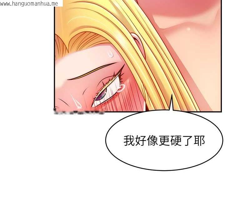 韩国漫画直播主的流量密码韩漫_直播主的流量密码-第44话-用肛门高潮的变态在线免费阅读-韩国漫画-第128张图片