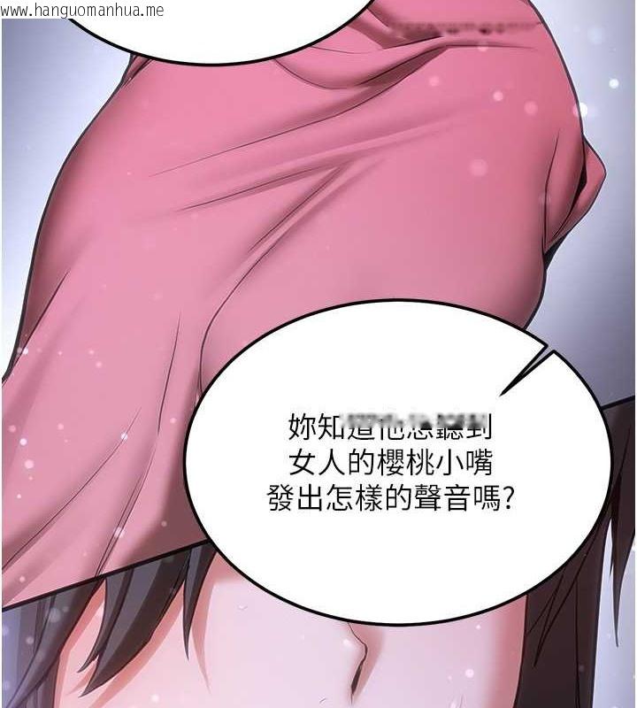 韩国漫画抢女友速成班韩漫_抢女友速成班-第61话-先从学会取悦我开始在线免费阅读-韩国漫画-第136张图片