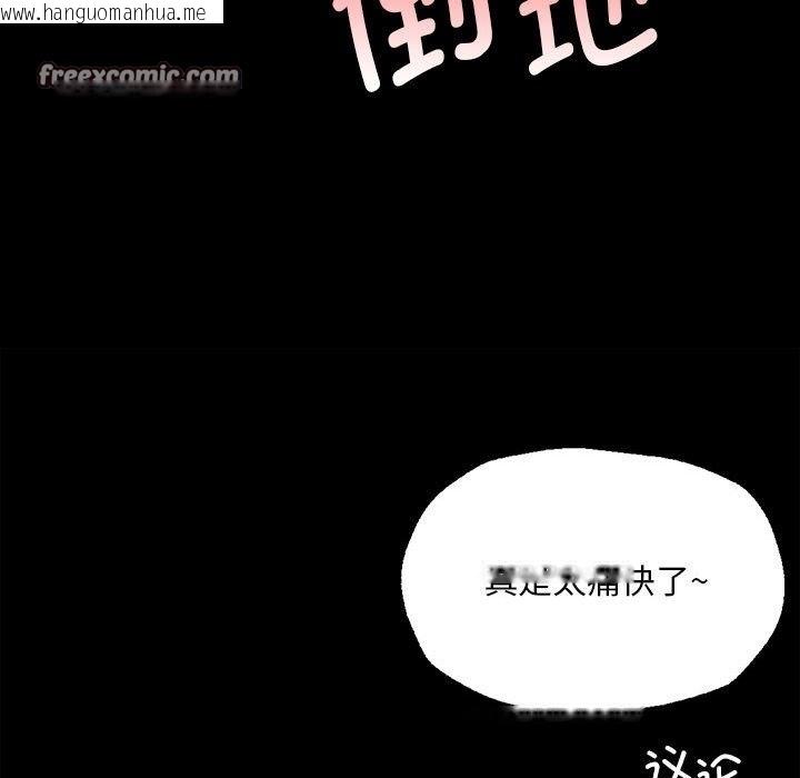 韩国漫画小姐韩漫_小姐-第37话在线免费阅读-韩国漫画-第25张图片