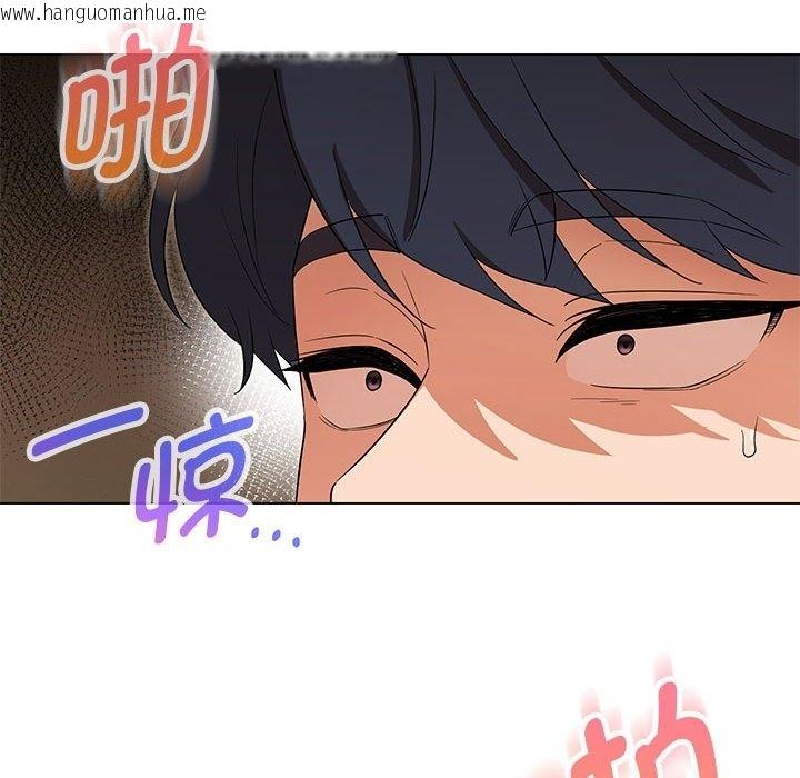 韩国漫画嫁入豪门的老师韩漫_嫁入豪门的老师-第26话在线免费阅读-韩国漫画-第34张图片