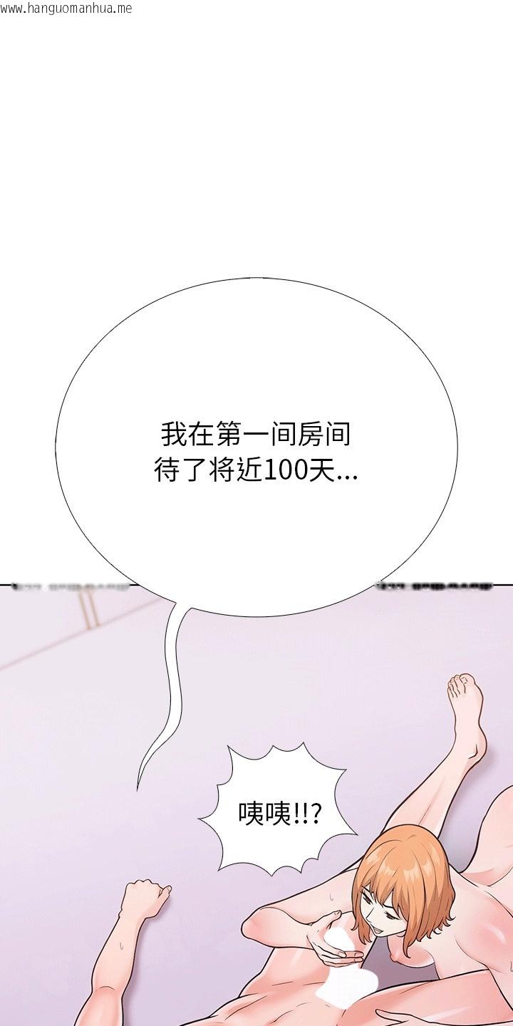 韩国漫画走不出的房间：第二季韩漫_走不出的房间：第二季-第6话在线免费阅读-韩国漫画-第69张图片